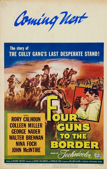 Четверо у границы трейлер (1954)