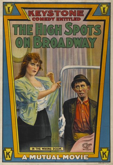 High Spots on Broadway трейлер (1914)