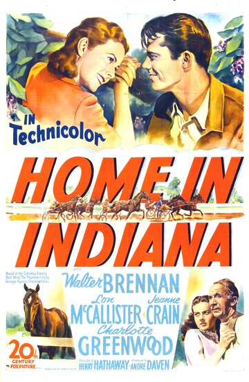 Дом в Индиане трейлер (1944)