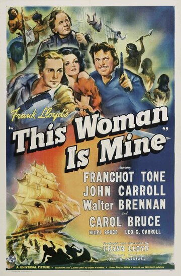 Эта женщина – моя трейлер (1941)