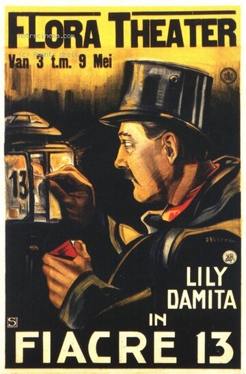 Фиакр №13 трейлер (1926)