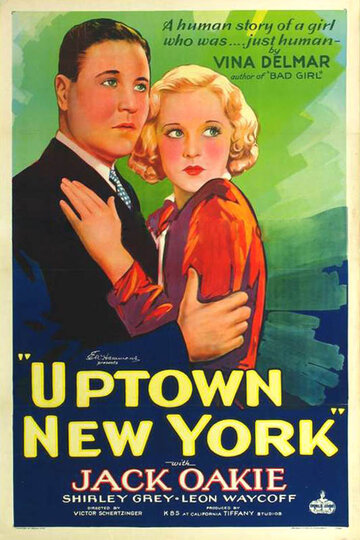 Жилые кварталы Нью-Йорка трейлер (1932)