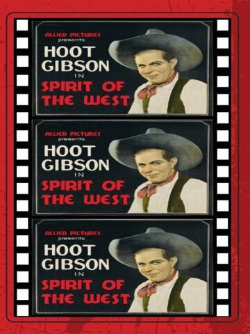 Spirit of the West трейлер (1932)