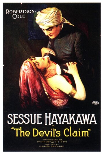 Дьявольское требование трейлер (1920)