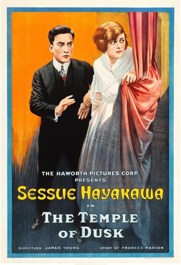 Храм сумерек трейлер (1918)