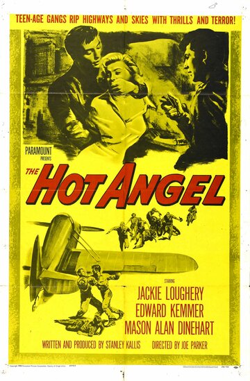 Горячий ангел трейлер (1958)