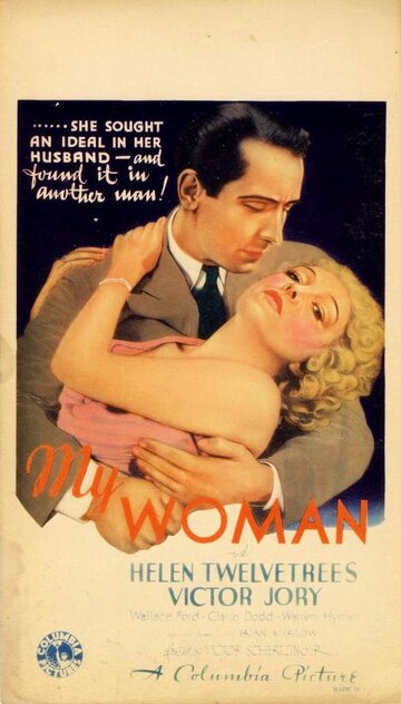 My Woman трейлер (1933)