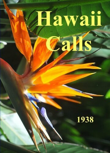 Hawaii Calls трейлер (1938)