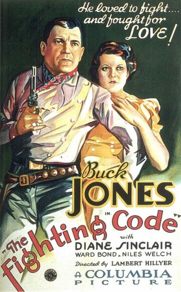 The Fighting Code трейлер (1933)