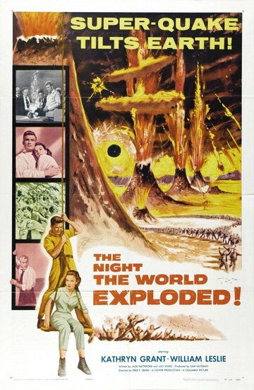 Ночь, когда взорвался мир трейлер (1957)
