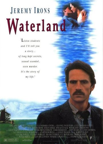 Водная страна трейлер (1992)