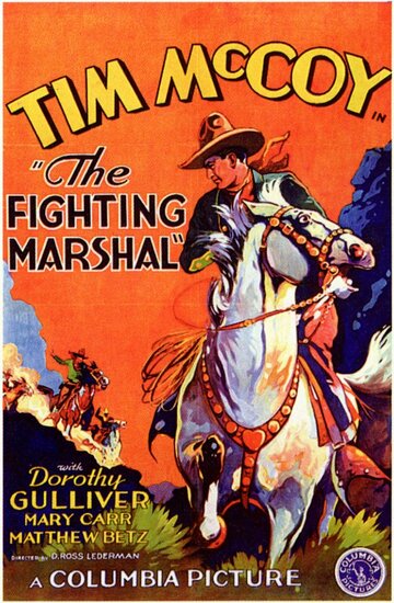 The Fighting Marshal трейлер (1931)