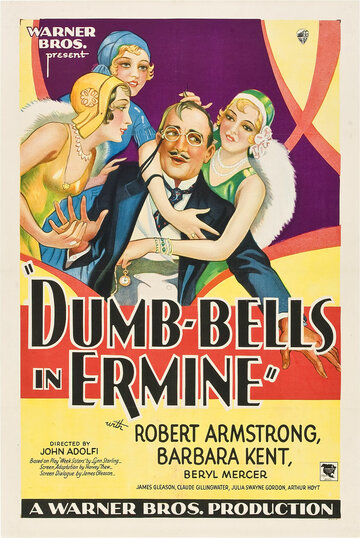Dumbbells in Ermine трейлер (1930)