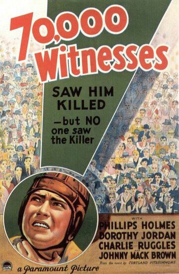 70 000 свидетелей трейлер (1932)
