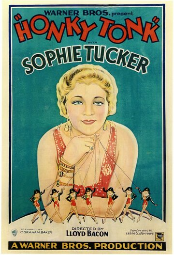 Honky Tonk трейлер (1929)
