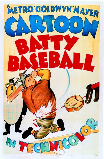 День бейсбола трейлер (1944)