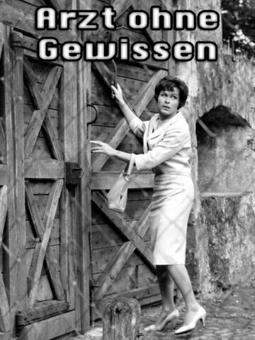 Arzt ohne Gewissen трейлер (1959)