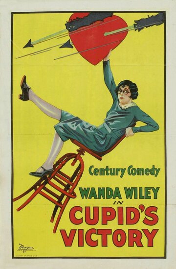 Cupid's Victory трейлер (1925)