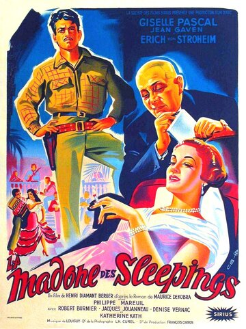 Мадонна спящих трейлер (1955)