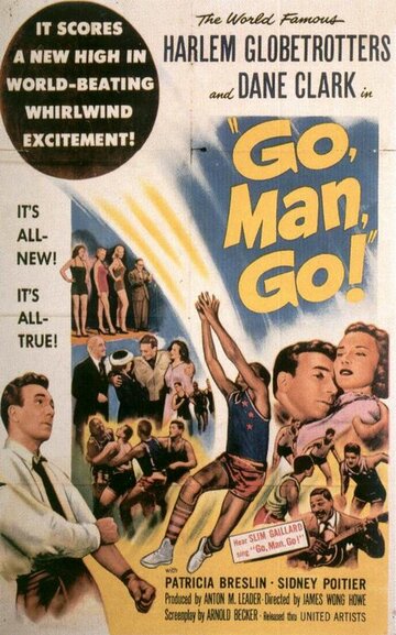 Вперед человек, вперед трейлер (1954)