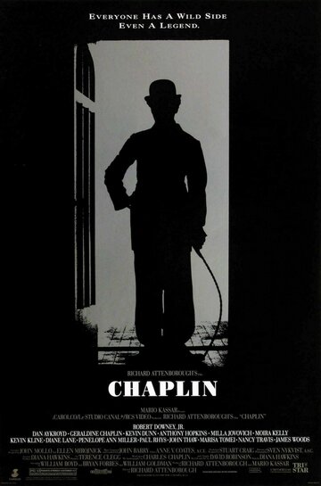 Чаплин трейлер (1992)