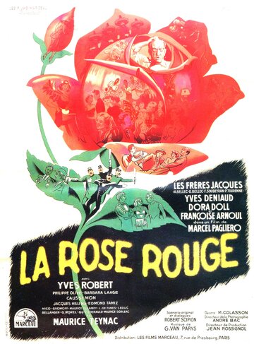 Алая роза трейлер (1951)