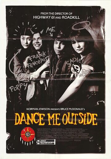 Потанцуй со мной на улице трейлер (1994)