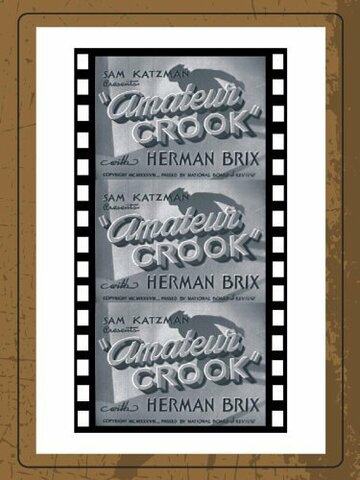 Amateur Crook трейлер (1937)