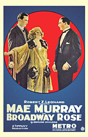 Broadway Rose трейлер (1922)