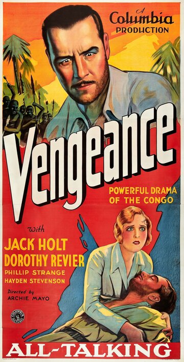 Vengeance трейлер (1930)