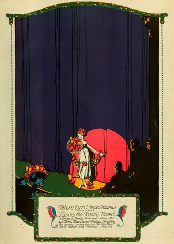 Saving the Family Name трейлер (1916)