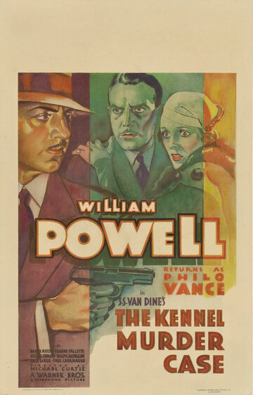 Дело об убийстве в питомнике трейлер (1933)