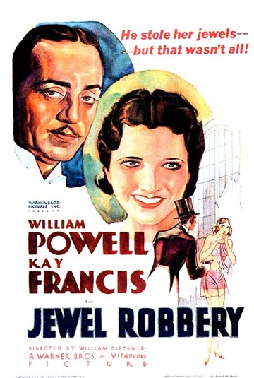 Кража драгоценностей трейлер (1932)
