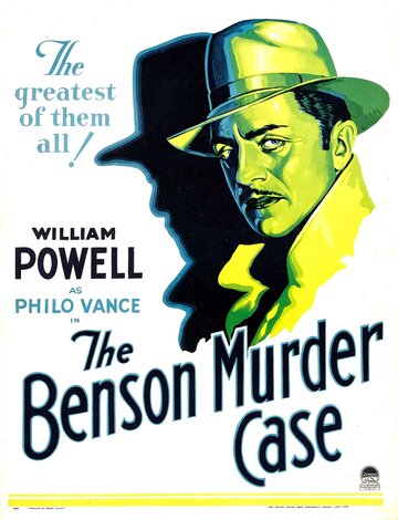 Дело об убийстве Бенсона трейлер (1930)