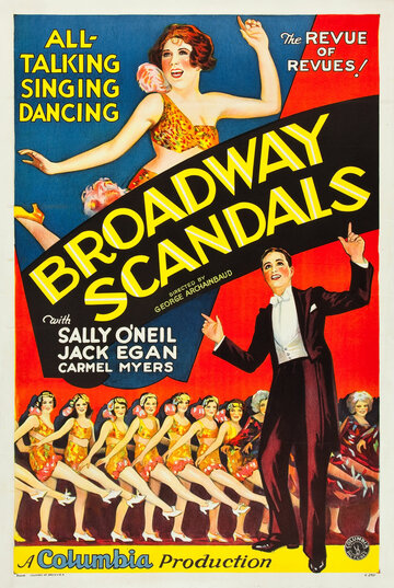 Broadway Scandals трейлер (1929)