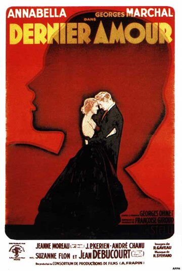 Последняя любовь трейлер (1949)