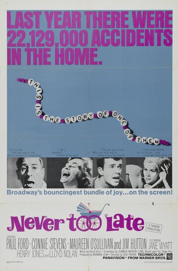 Никогда не поздно трейлер (1965)