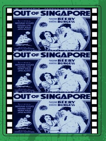 Out of Singapore трейлер (1932)
