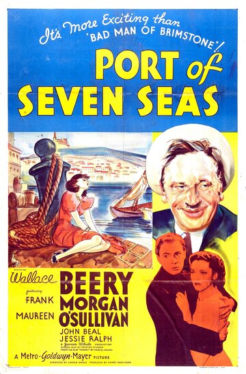 Порт семи морей трейлер (1938)
