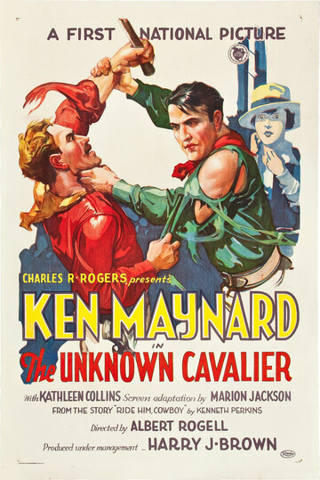 The Unknown Cavalier трейлер (1926)