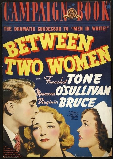 Меж двух женщин трейлер (1937)