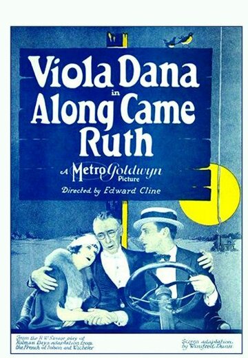 Along Came Ruth трейлер (1924)