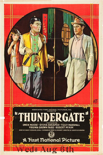 Thundergate трейлер (1923)