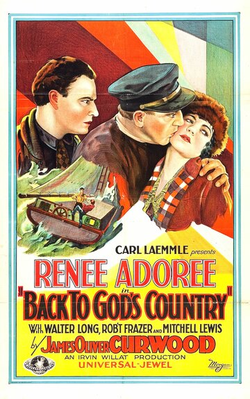 Назад в страну Бога трейлер (1927)