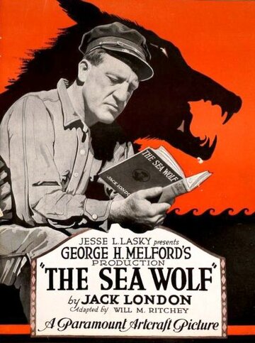 Морской волк трейлер (1920)