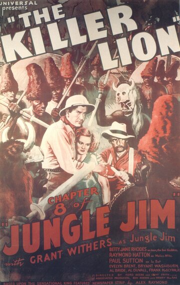 Jungle Jim трейлер (1937)