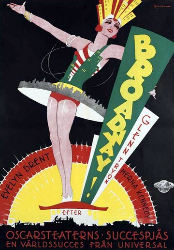 Бродвей трейлер (1929)
