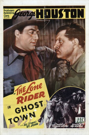 The Lone Rider in Ghost Town трейлер (1941)