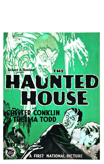 Дом с привидениями трейлер (1928)
