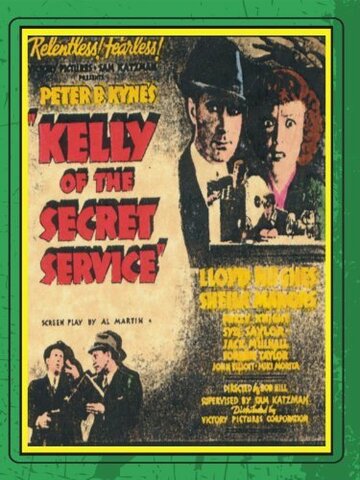 Kelly of the Secret Service трейлер (1936)